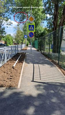 Прикрепленное изображение: знак01.jpg